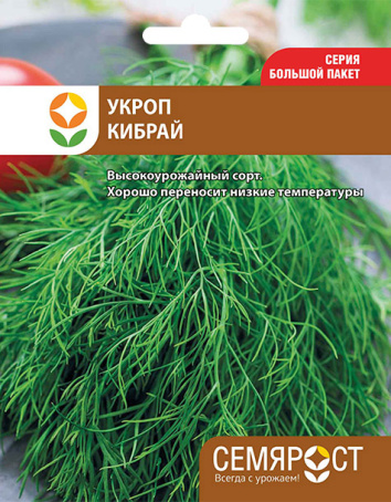 ukrop-kibrai-semrost-139-05-ru