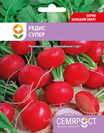 redis super semrost-140-04-ru копия копия