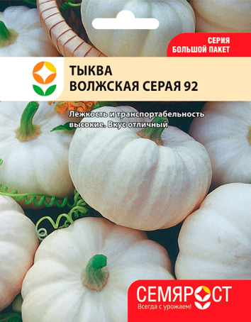 tikva volzhskay seraya  semrost-58-01-ru.indd-1