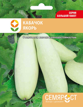 kabachok yakor semrost-151-05-ru копия копия