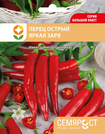 perez ostryu yarkay zaray semrost-175-05-ru копия копия