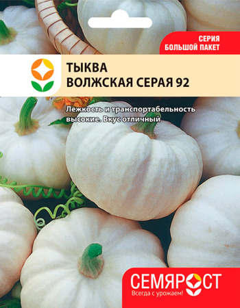 tikva volzhskay seraya  semrost-58-01-ru.indd-1