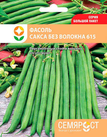 fasol saksa bez volokna 615 semrost-83-03-ru.indd-1