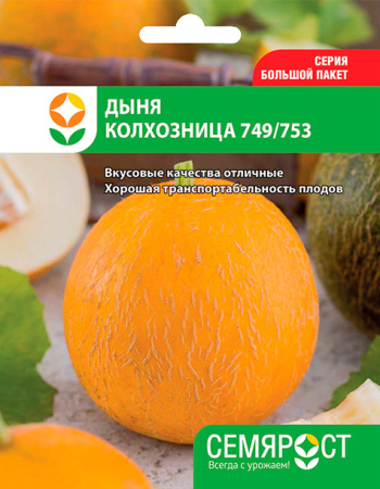 dunya kolhoznica semrost-76-04-ru-1