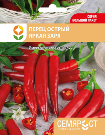perez ostryu yarkay zaray semrost-175-05-ru копия копия